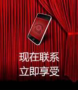 富爾物貿(mào)形象升級(jí)，約惠七夕，物貿(mào)三重精品好禮送給您！